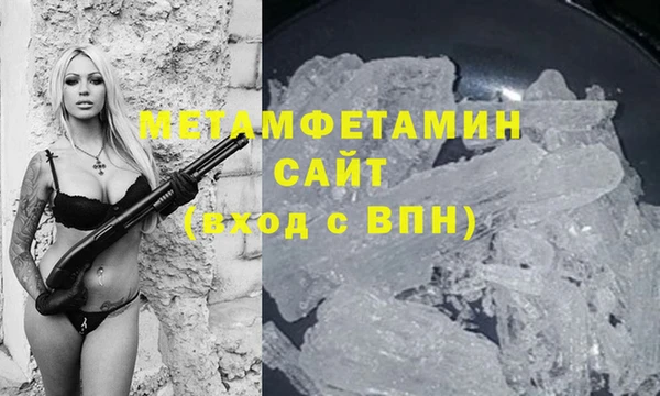 COCAINE Балахна