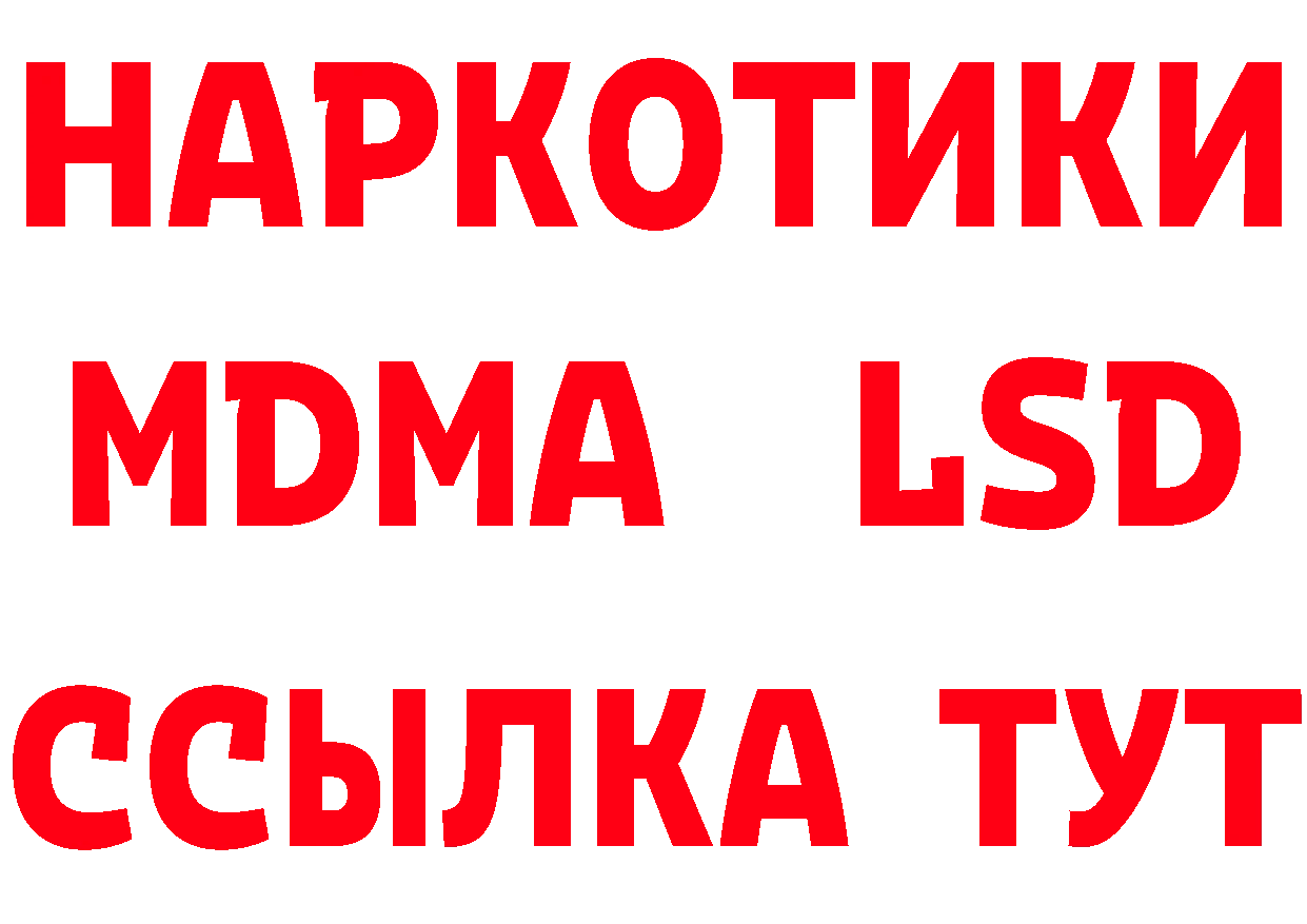 МЕТАМФЕТАМИН кристалл как зайти даркнет MEGA Николаевск